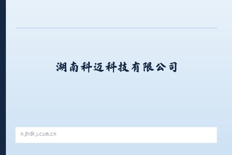 库都尔镇 - 湖南科迈科技有限公司_湖南科迈科技有限公司 列表图